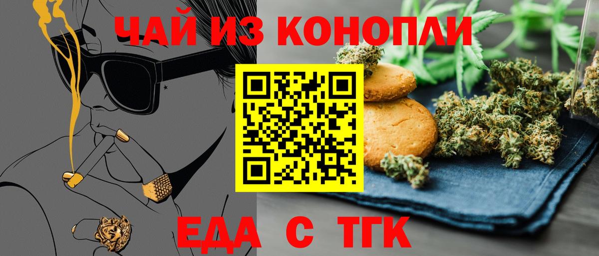 Холмск  Гашиш  КОКАИН  Метадон  Вход с VPN  Alpha PVP СК   Меф кристаллы 