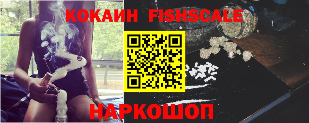 COCAIN Колумбийский Холмск