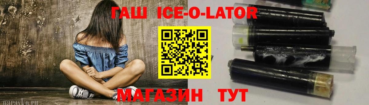 купить закладку  ГАШИШ убойный  Холмск  Вход с VPN  ГАШ убойный 