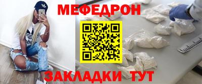 mdpv Кинель