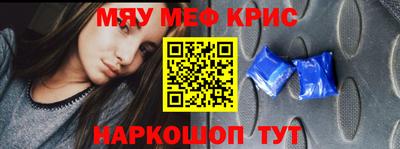 трава Кингисепп