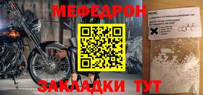 mdpv Кинель
