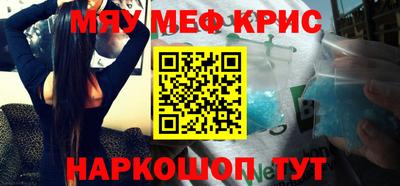 mdpv Кинель