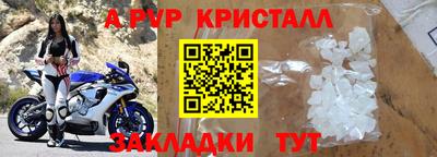 трава Кингисепп