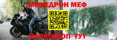 трава Кингисепп