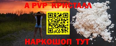трава Кингисепп