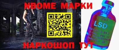 трава Кингисепп