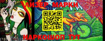героин Кандалакша