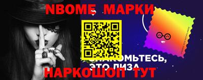 трава Кингисепп