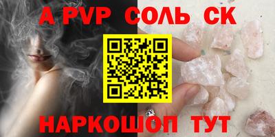 mdpv Кинель