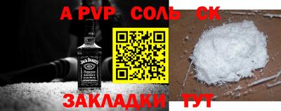 mdpv Кинель