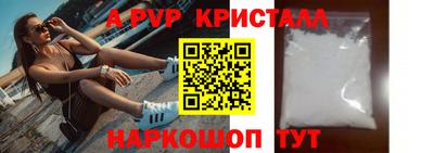 прущая мука Канаш