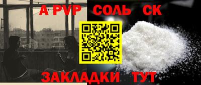 трава Кингисепп
