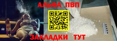 трава Кингисепп