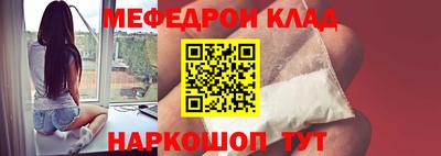трава Кингисепп