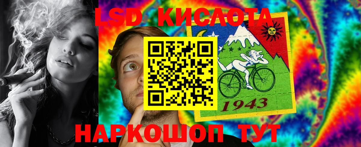 ЛСД экстази ecstasy Холмск