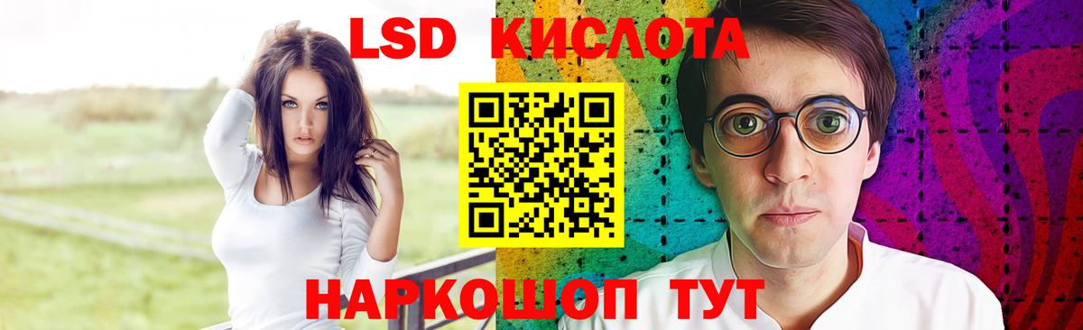 Холмск  Лсд 25 экстази  Вход с VPN  Лсд 25 экстази ecstasy 