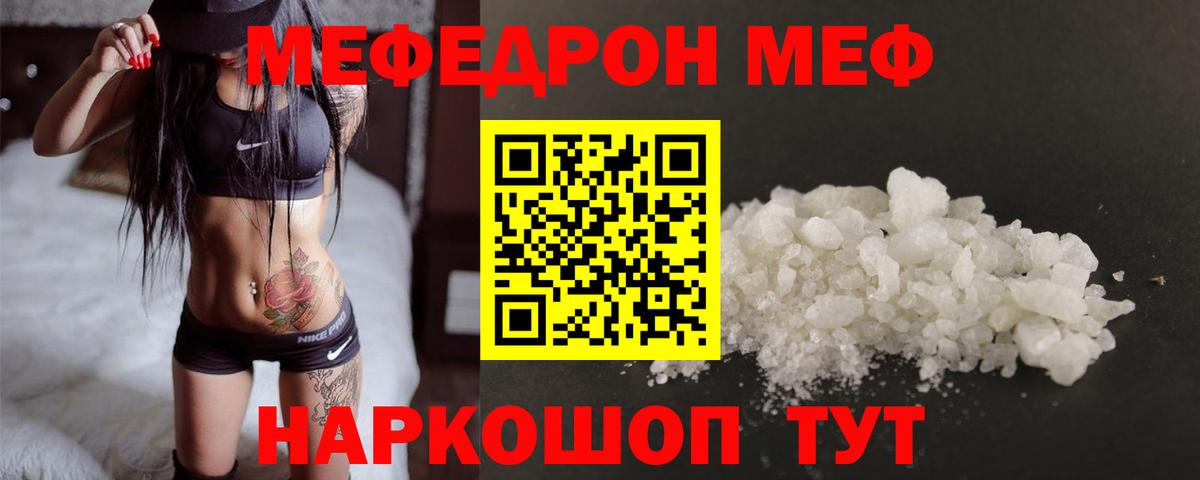 МЯУ-МЯУ VHQ  Вход с VPN  МЯУ-МЯУ  Холмск 