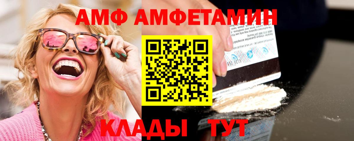 МЕТАМФЕТАМИН Декстрометамфетамин 99.9%  МЕТАМФЕТАМИН Декстрометамфетамин 99.9%  Холмск  Вход с VPN 