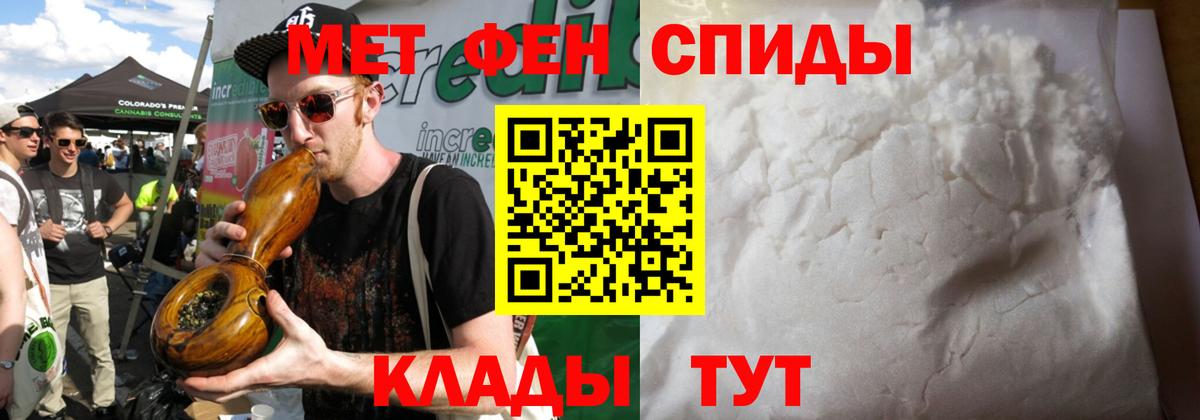 Первитин витя Холмск