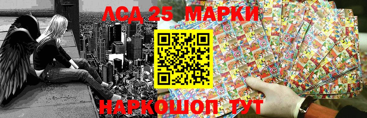 Марки NBOMe 1,5мг  Вход с VPN  Холмск 