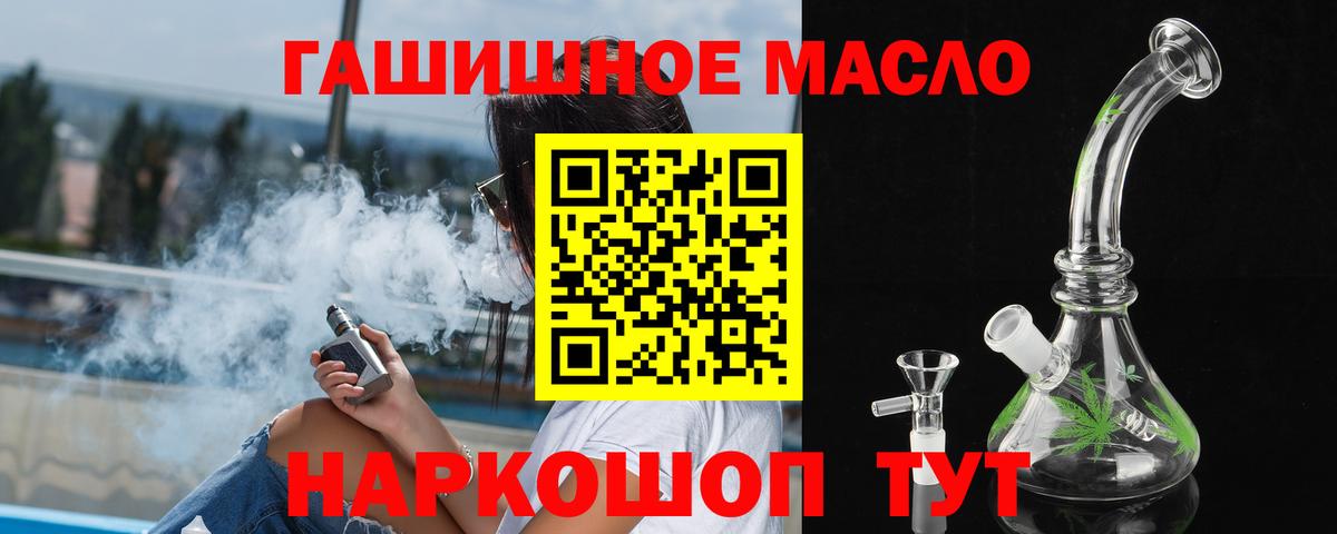 Дистиллят ТГК Wax Холмск