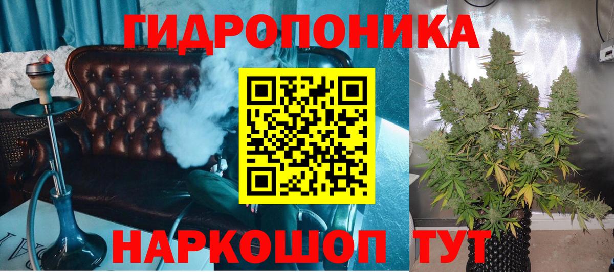 Каннабис Amnesia Холмск