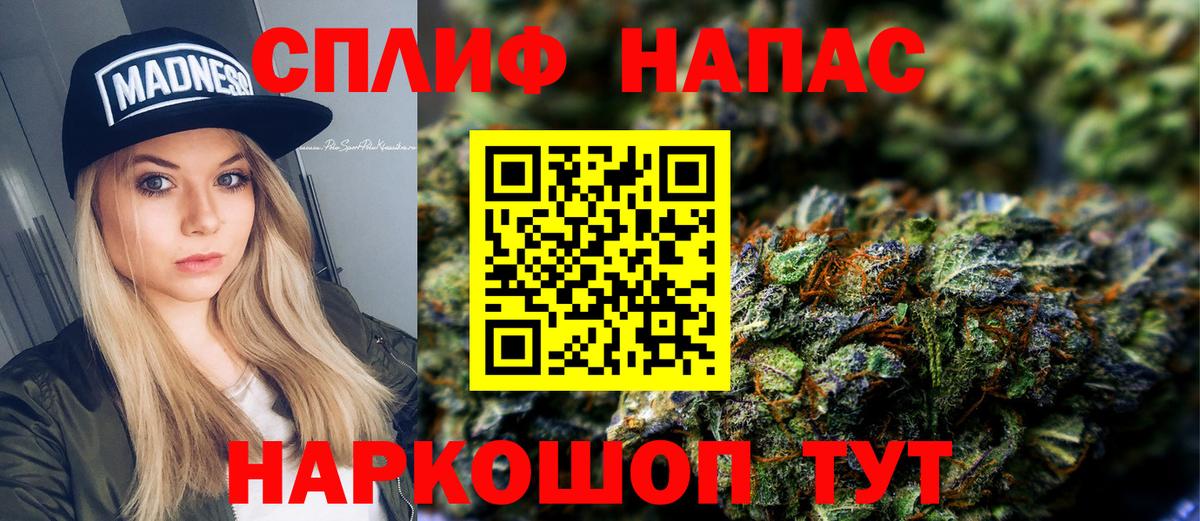 Холмск  Канабис гибрид  Бошки Шишки ГИДРОПОН  Вход с VPN 